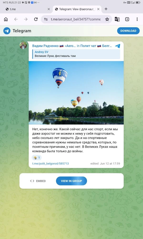 А по каким причинам? Не хотят прибывшему из Харькова и связавшегося с Монтян украинцу денег давать, 