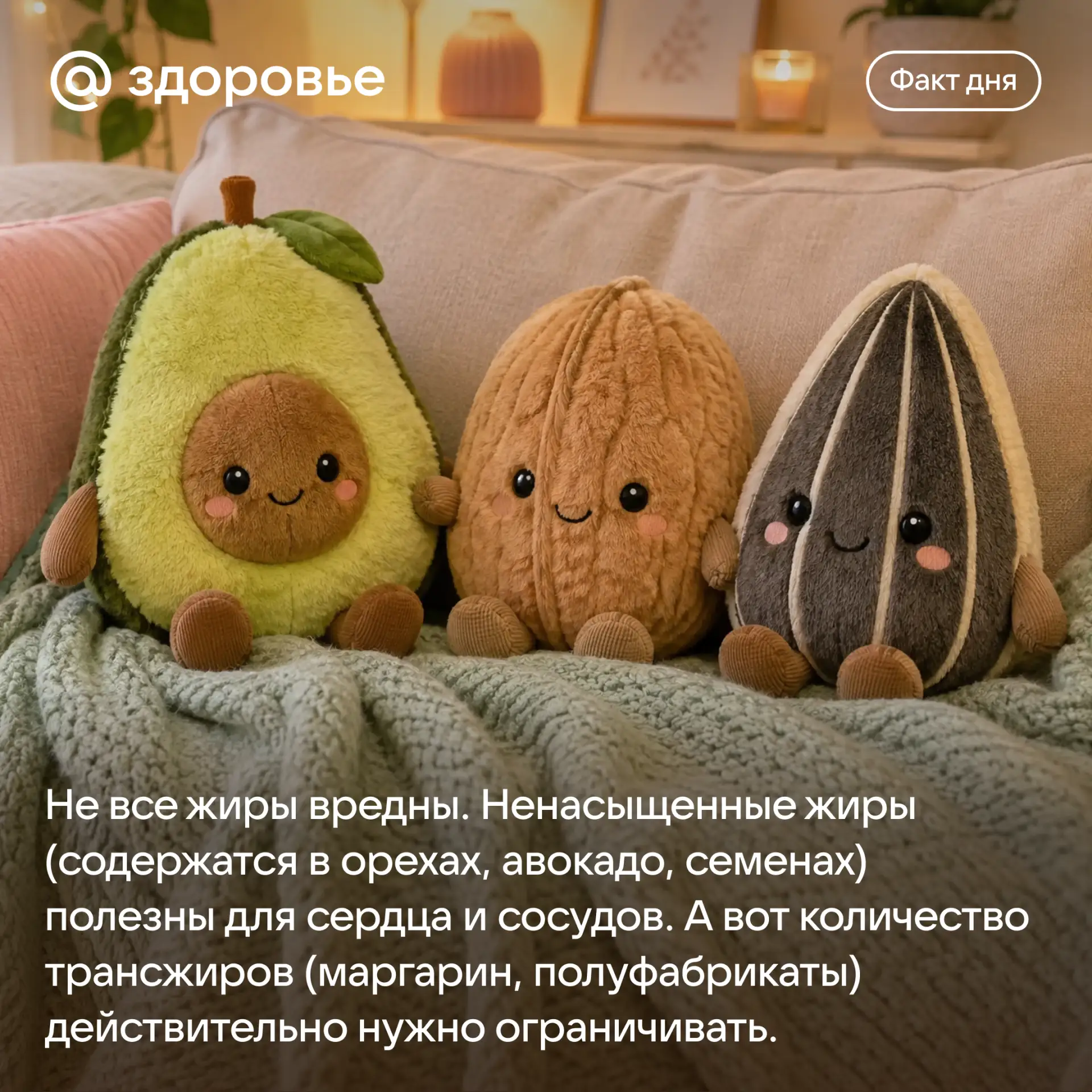 Хорошего дня! 🥑