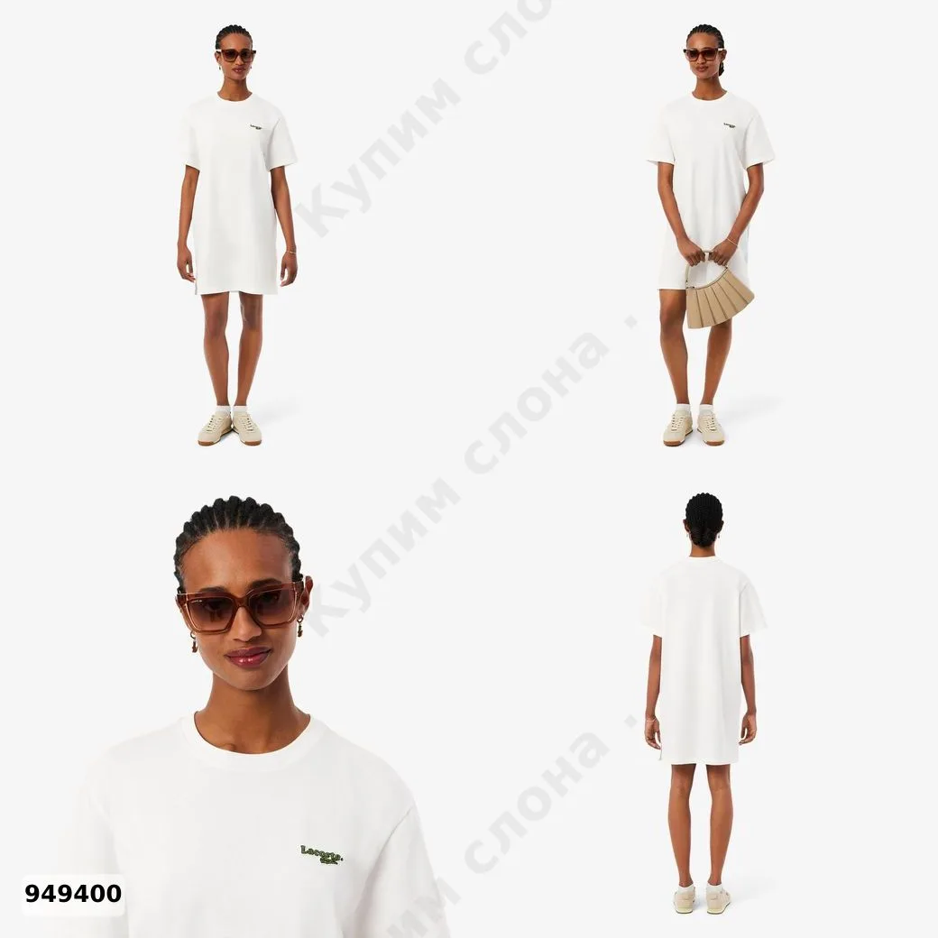 #Lacoste