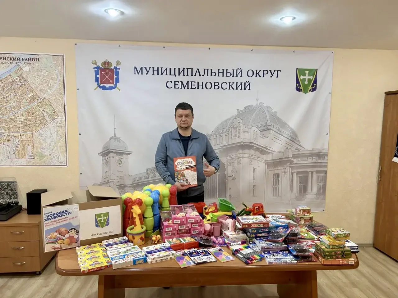 🧸 «Коробка храбрости»: депутаты МО Семеновский подарят детям игрушки

Наши депутаты откликнулись на
