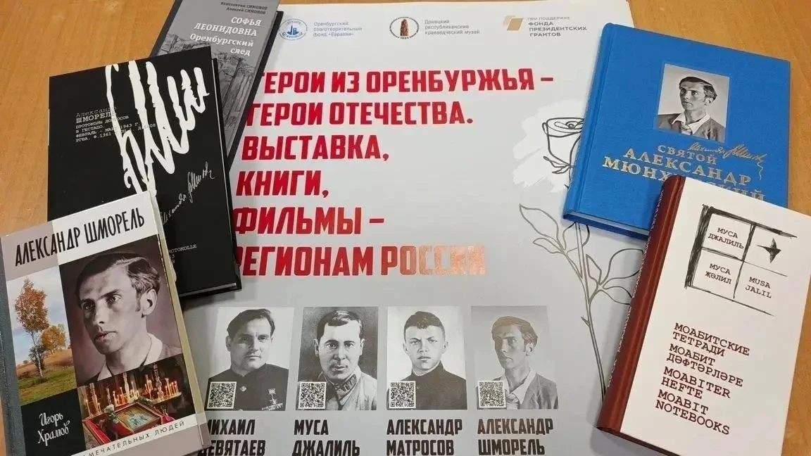 📚Передвижную выставку фонда «Евразия» в Донецке посетили более трех тысяч человек.

🔖Следующим эта