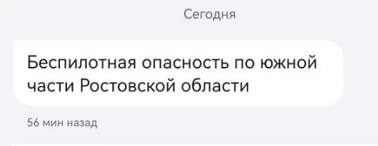 Где-то что-то громко бахает. Официальной инфы пока нет.