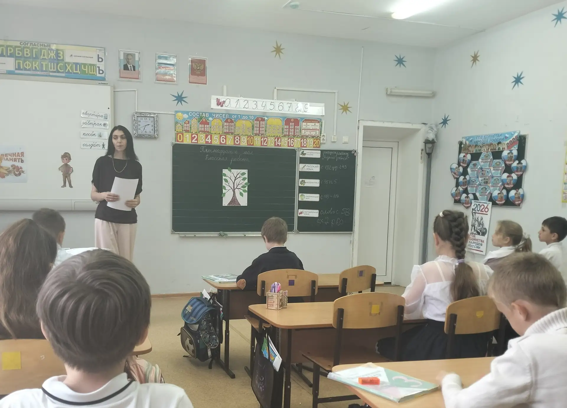 Беседа-диалог «Все начинается с семьи». Поговорили с ребятами о понятии слова семья, о родословной и