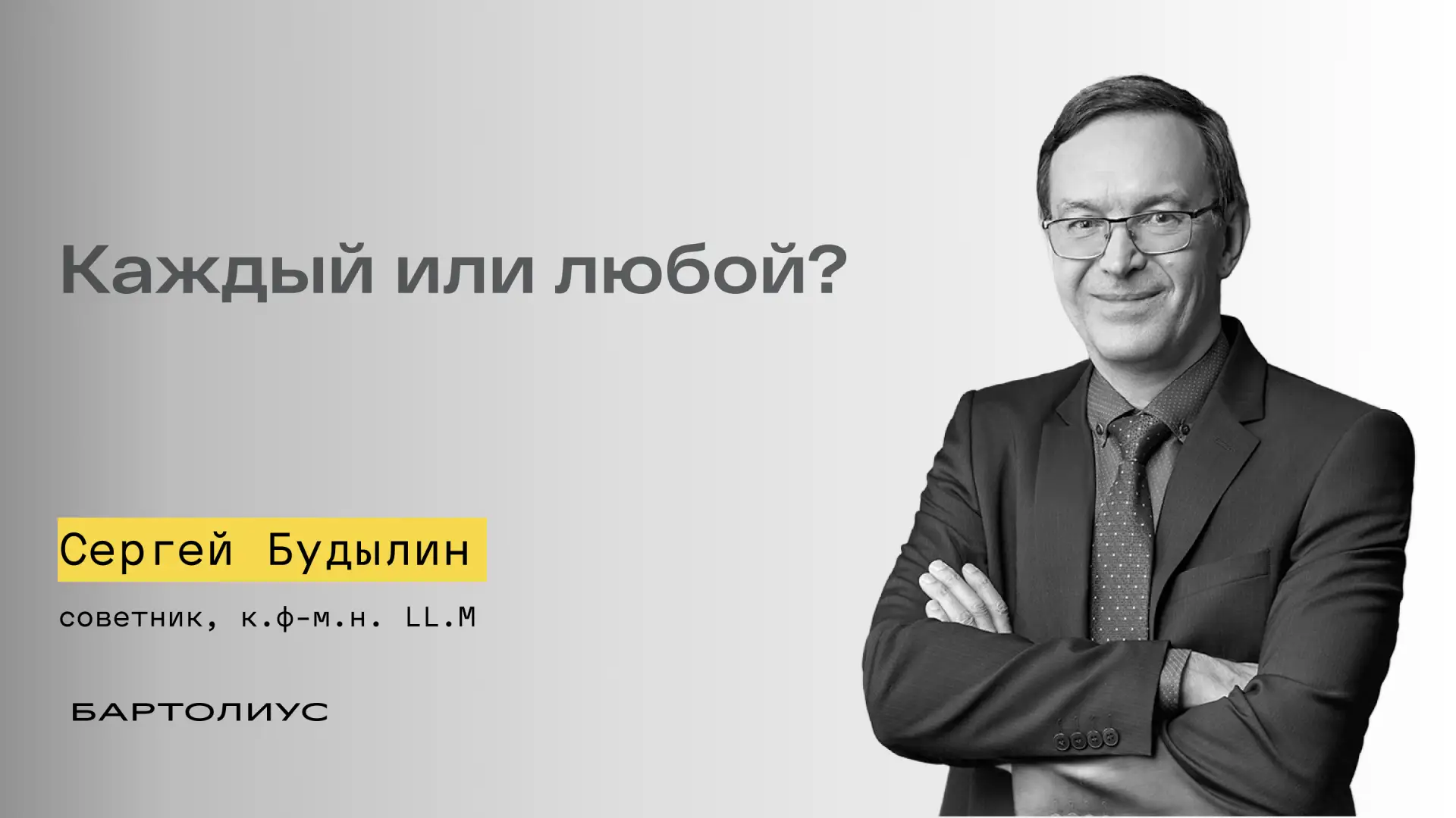 КС рассмотрит жалобу автодилера