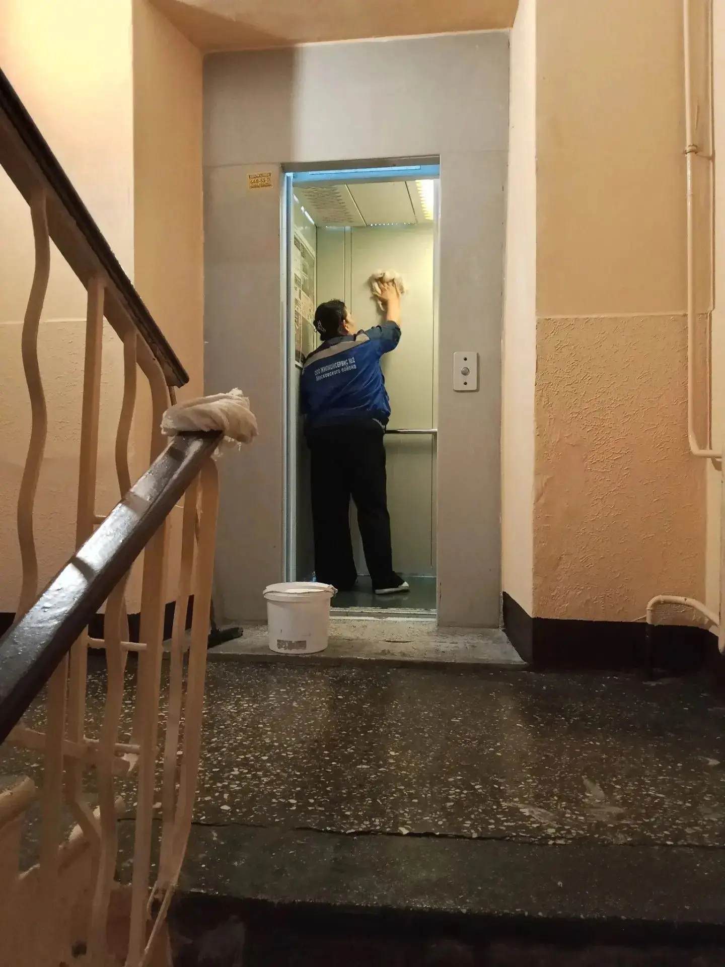 Влажная уборка