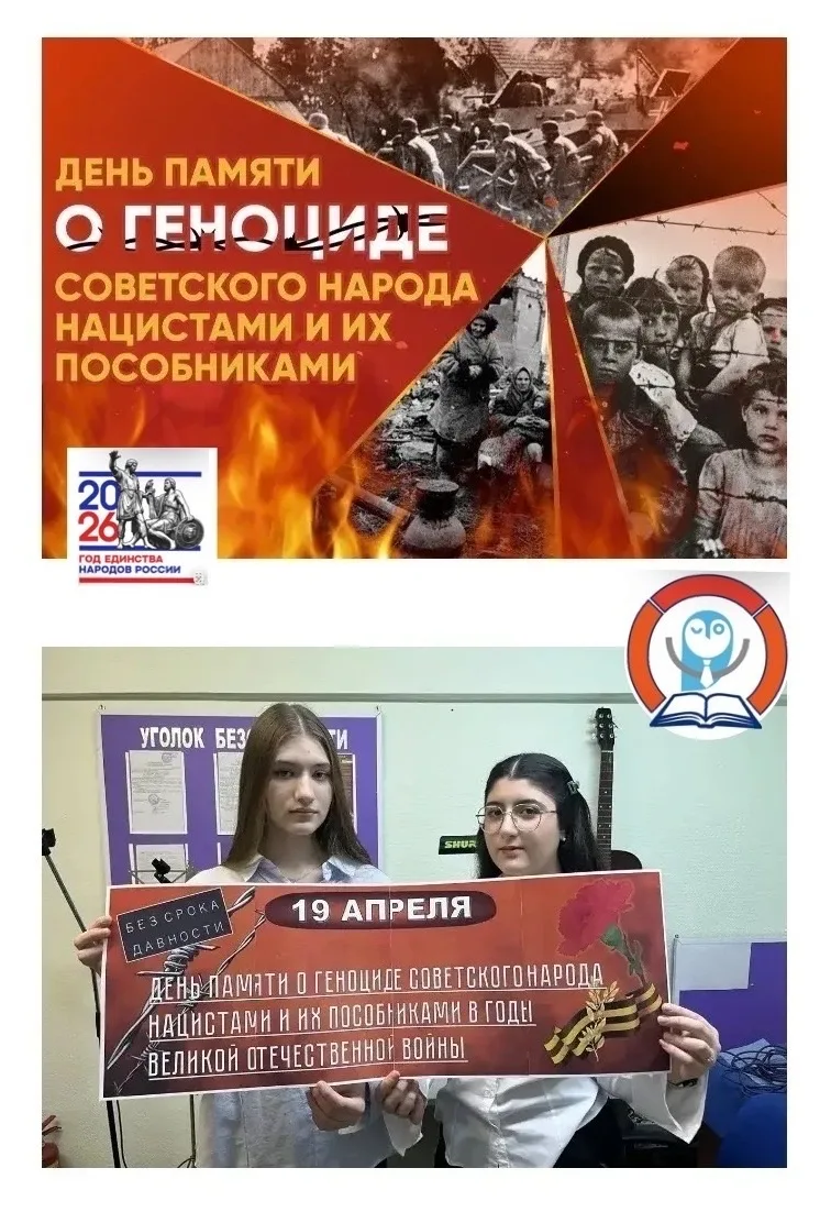🎙️🎙️«ПЕРСПЕКТИВНОЕ РАДИО»  Совет актива школы🏫🎓подготовил эфир🎤школьного 📻радио. 🔴В эфире школьного 