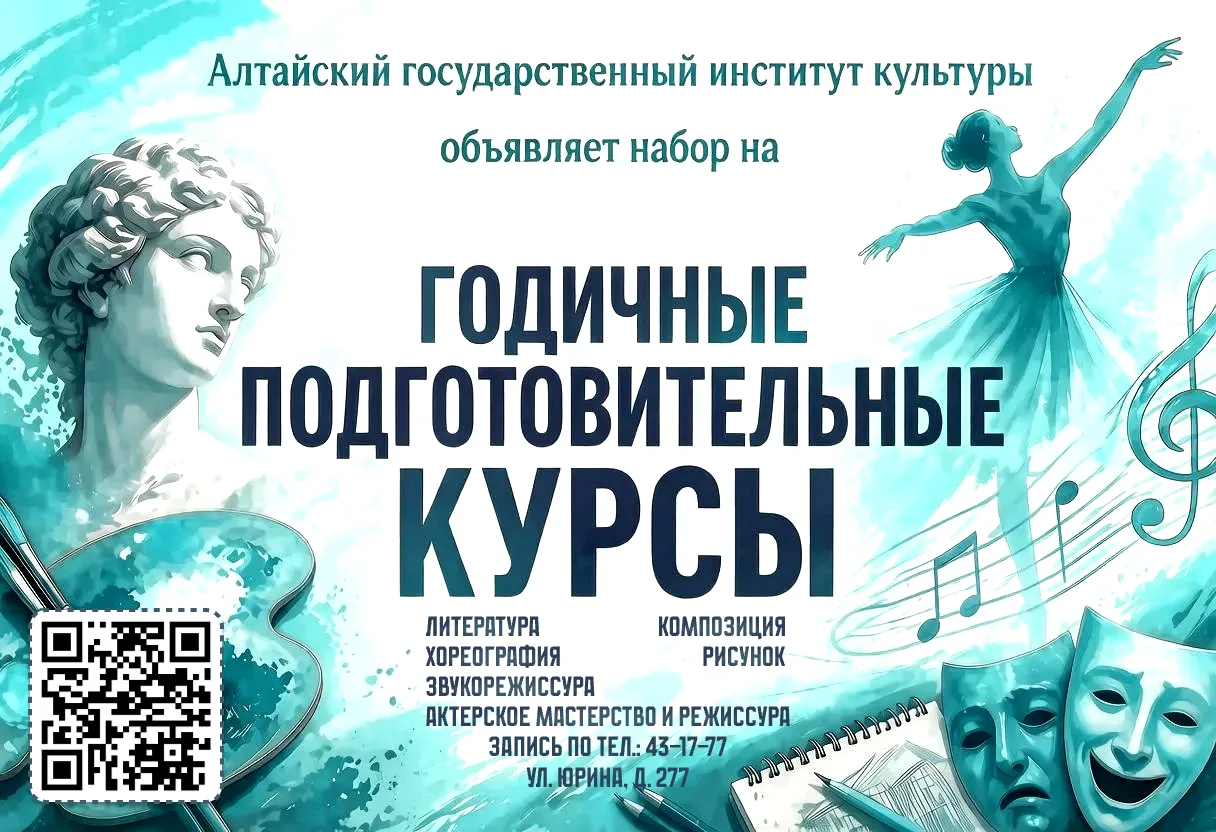 🎓 Внимание, старшеклассники и родители!