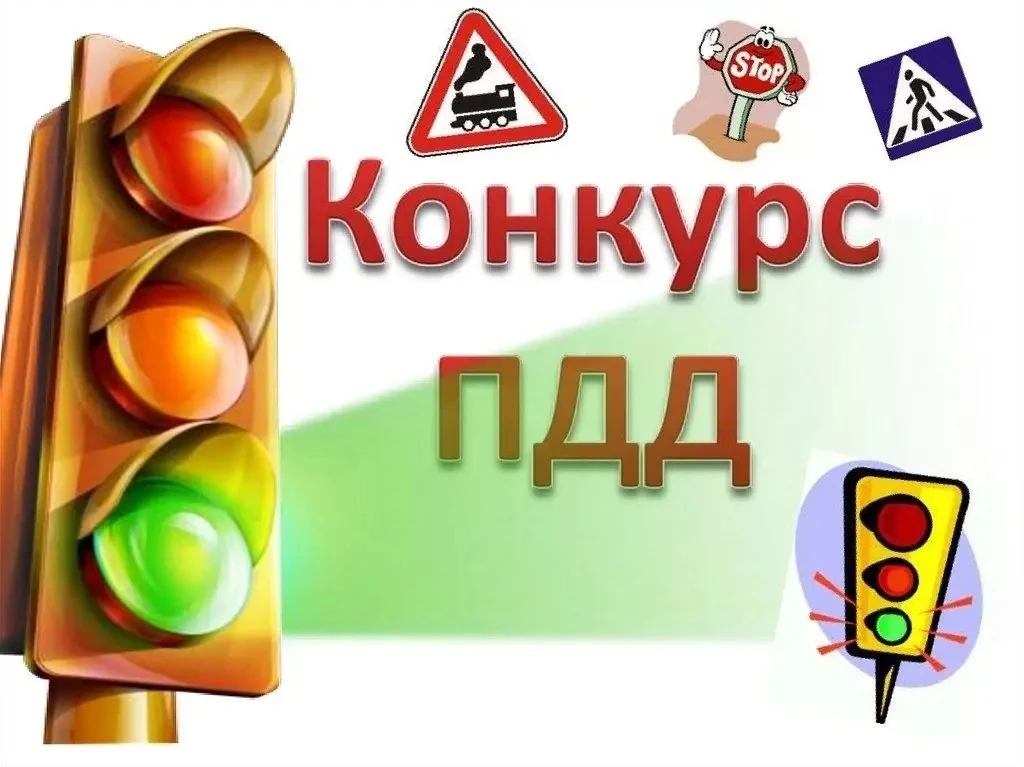 В Ельце проходит муниципальный этап областной акции «Знание — жизнь» на лучшего работни...