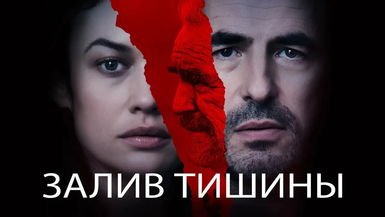 Залив тишины (2020)

Жанр: триллер детектив

Уилл женится на красавице Розалинде, вдове с двумя дочк