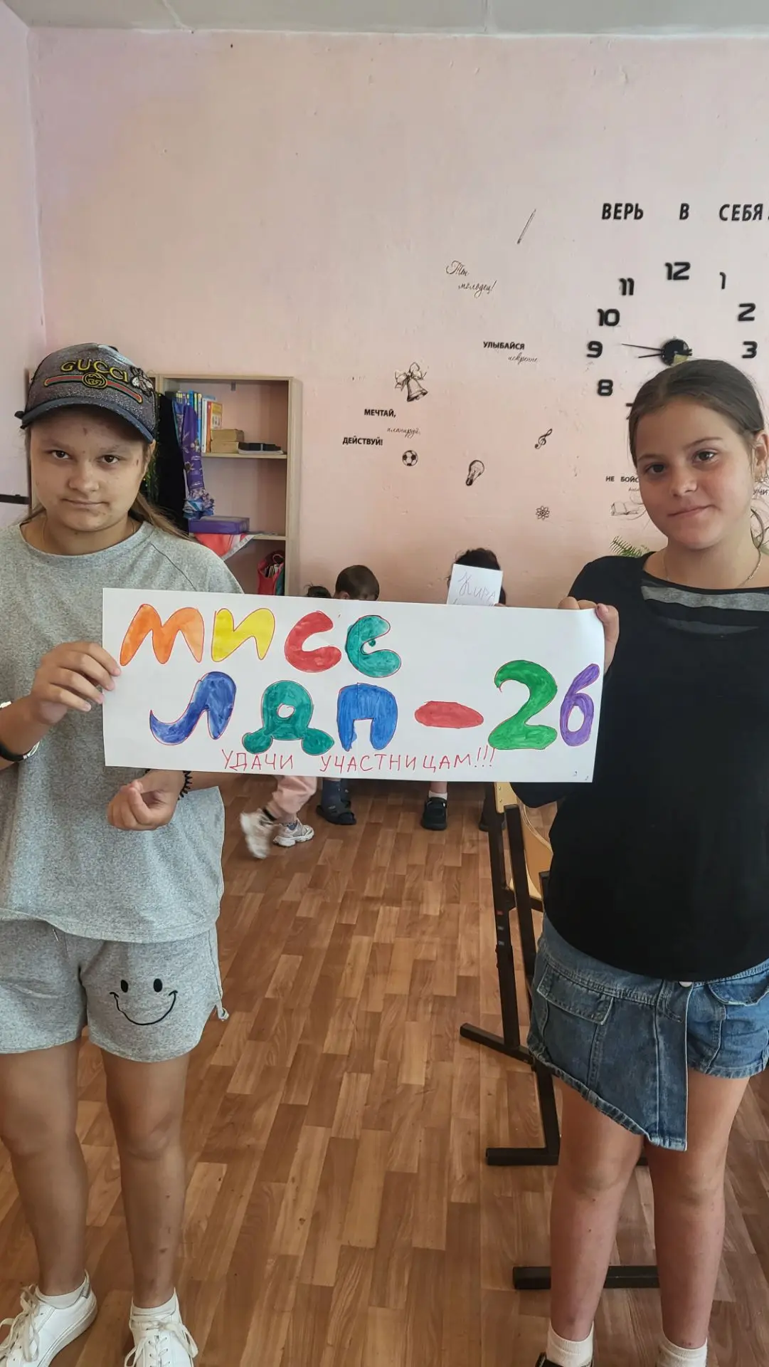 1️⃣7️⃣ день.
🔥 Сегодня в лагере было шумно и  волнительно: прошёл конкурс «Мисс Лагерь — 2026»! Три