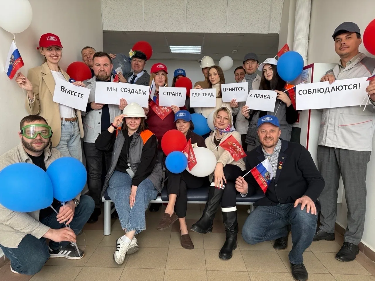 💥 Дорогие наши участники конкурса «Первомай начинается с профгрупп», у нас для вас замечательная нов