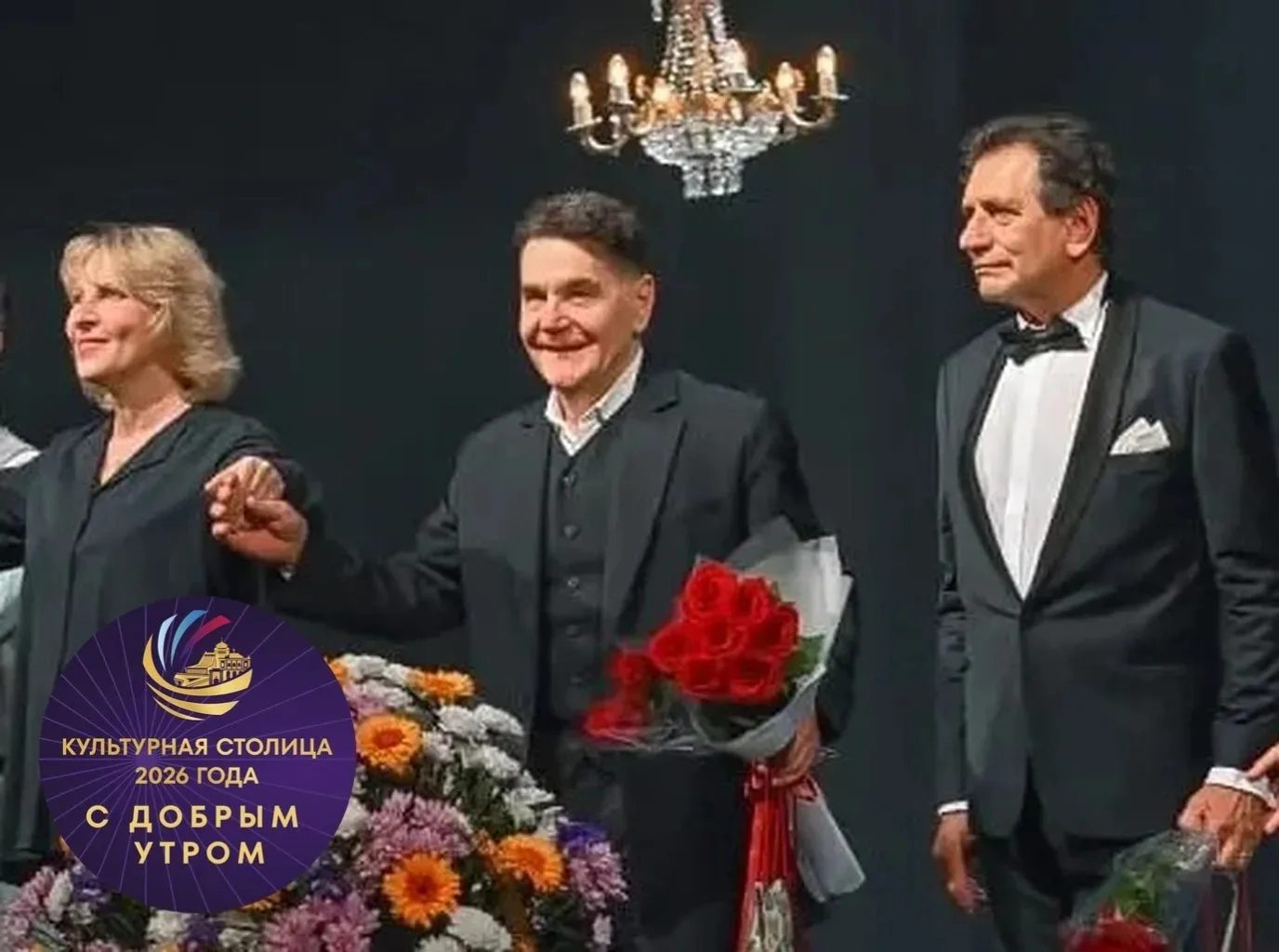 ☀Доброе утро, Культурная столица!