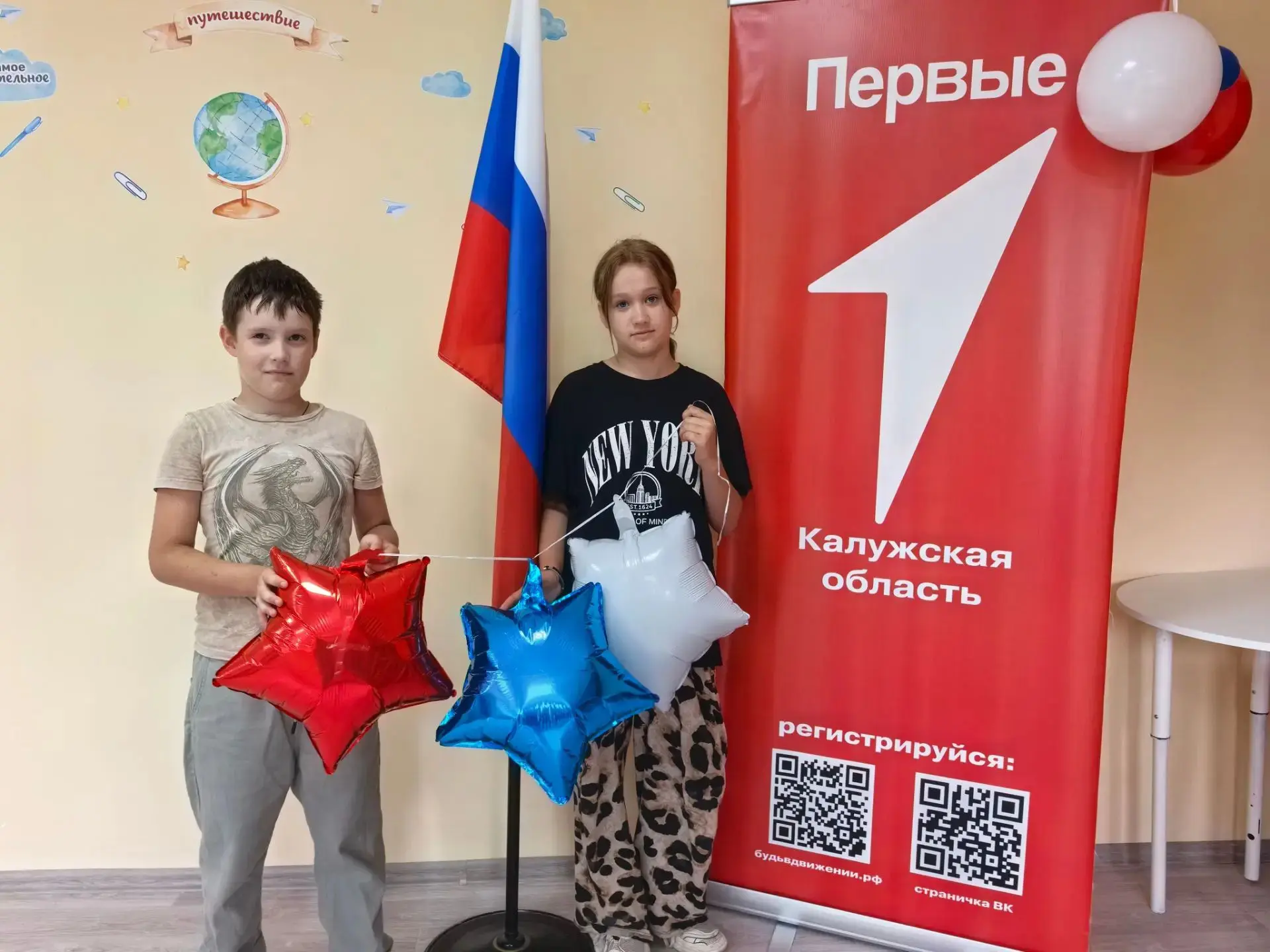 🇷🇺Всероссийская акция «Символ народа»