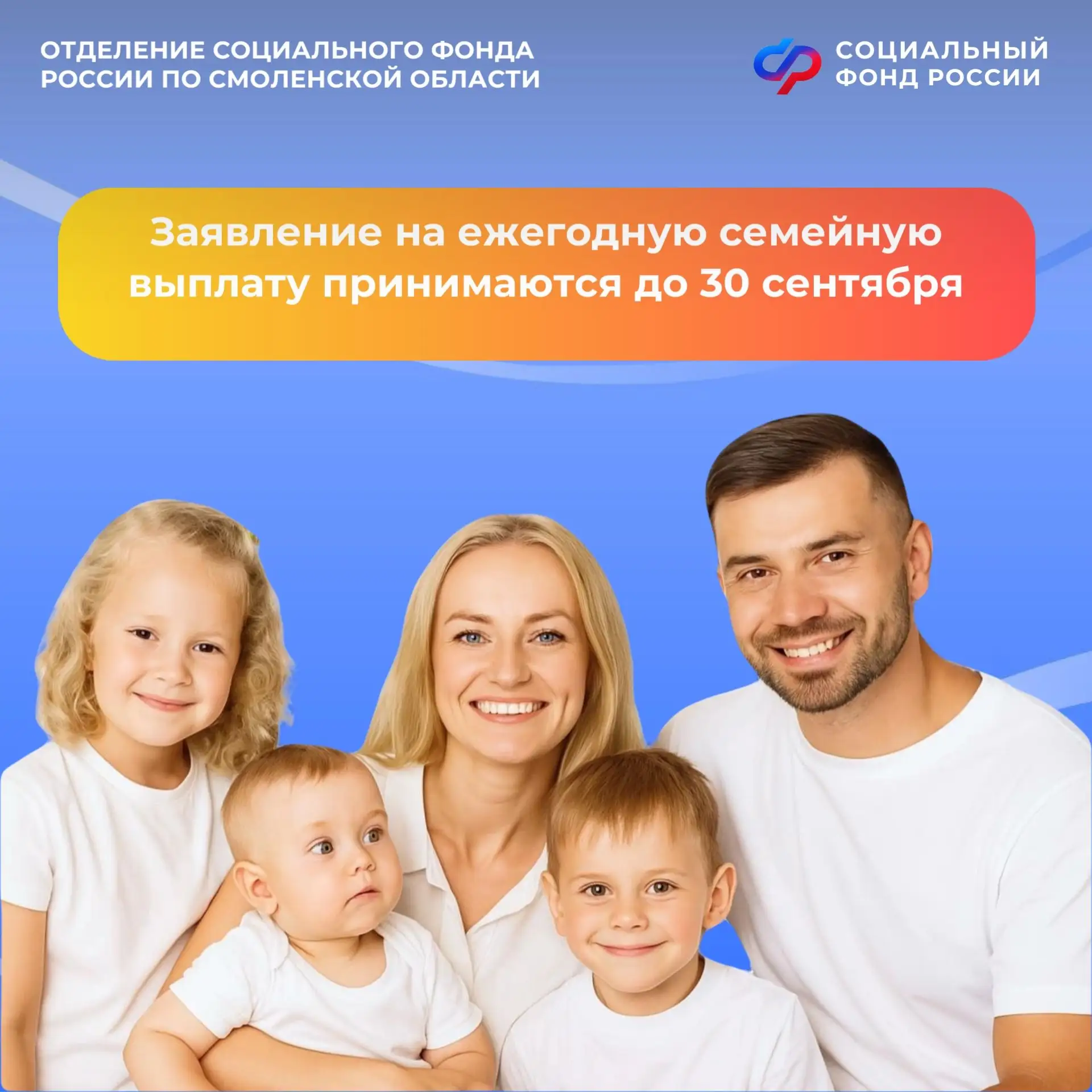 ✨Подача заявлений на новую меру поддержки началась 1 июня и продлится до 30 сентября вк...