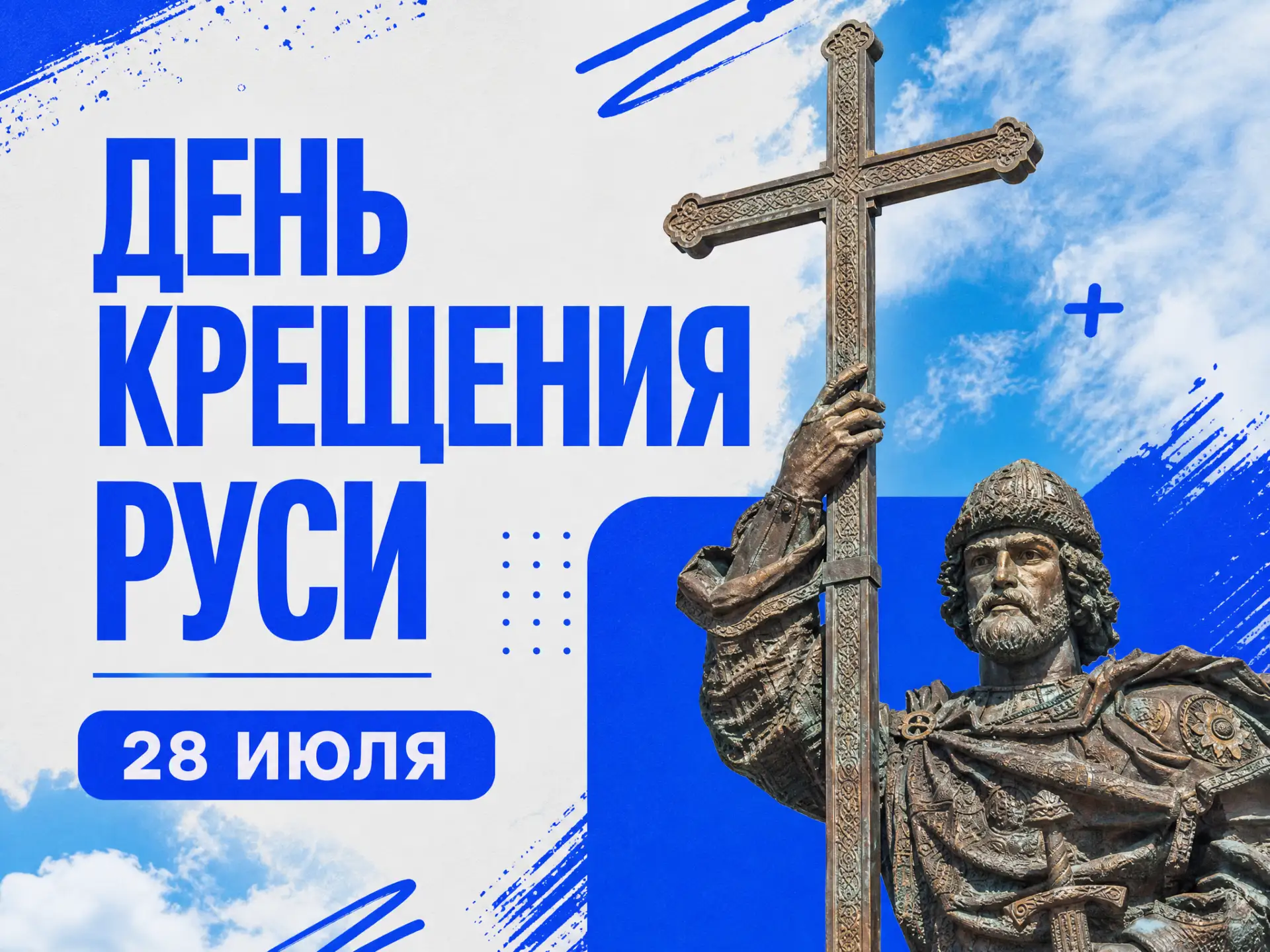 #Диалоги_об_истории