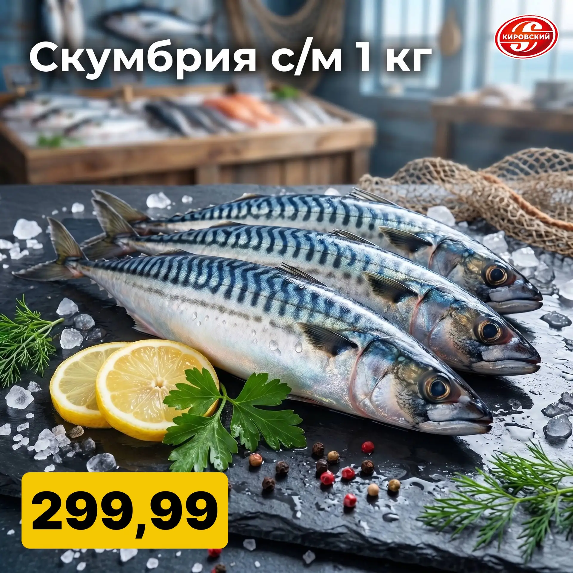 ЧЕТВЕРГ - РЫБНЫЙ ДЕНЬ 🎣