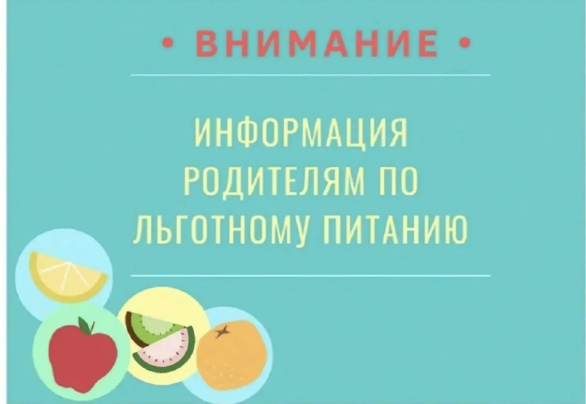 ❗️НАПОМИНАЕМ❗️