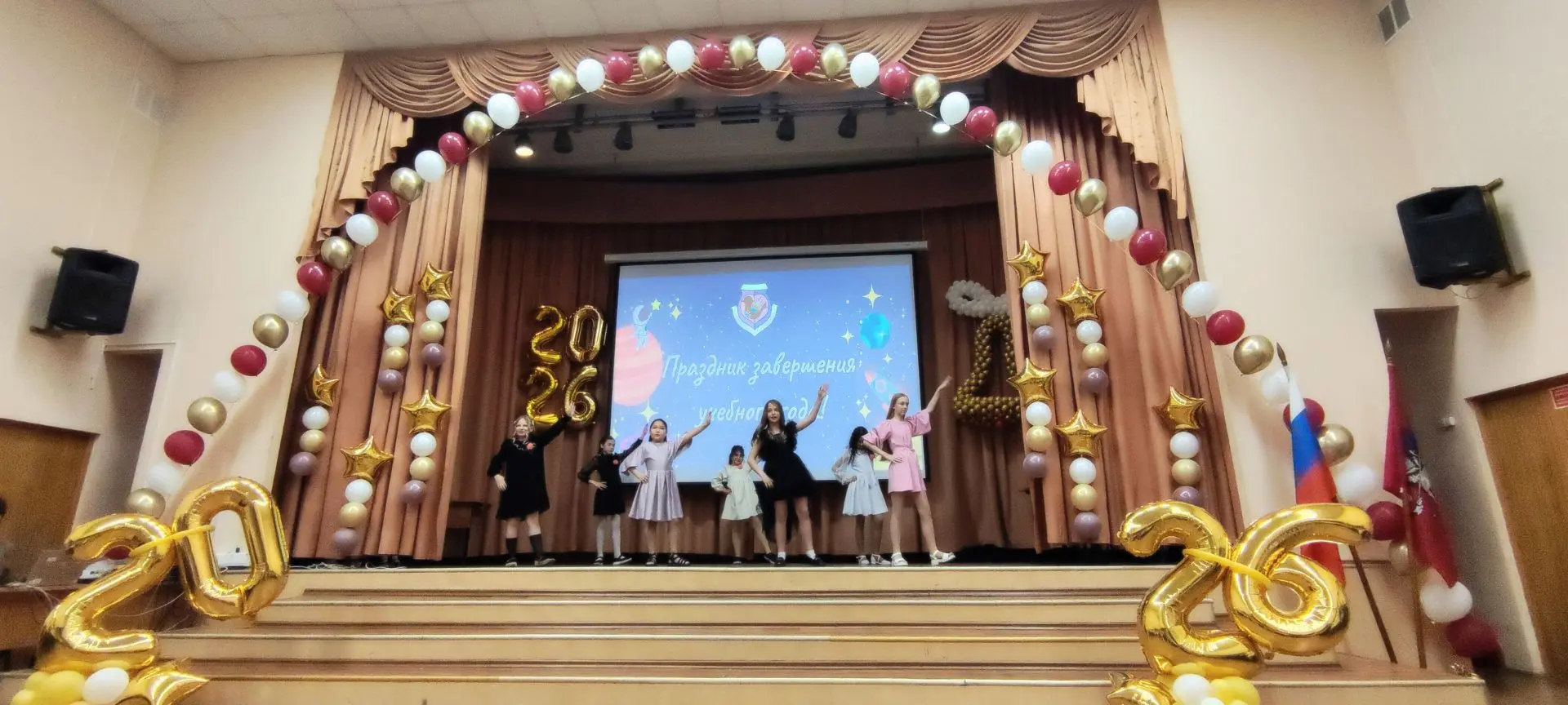 ПРАЗДНИК 4-ЫХ КЛАССОВ   🎉 В начальной школе прошел выпуск из 4-ых классов. Кажется, совсем недавно р