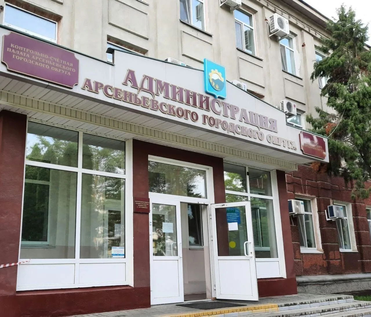 🧑‍💻Сведения о вакантных должностях, имеющихся в администрации Арсеньевского городског...