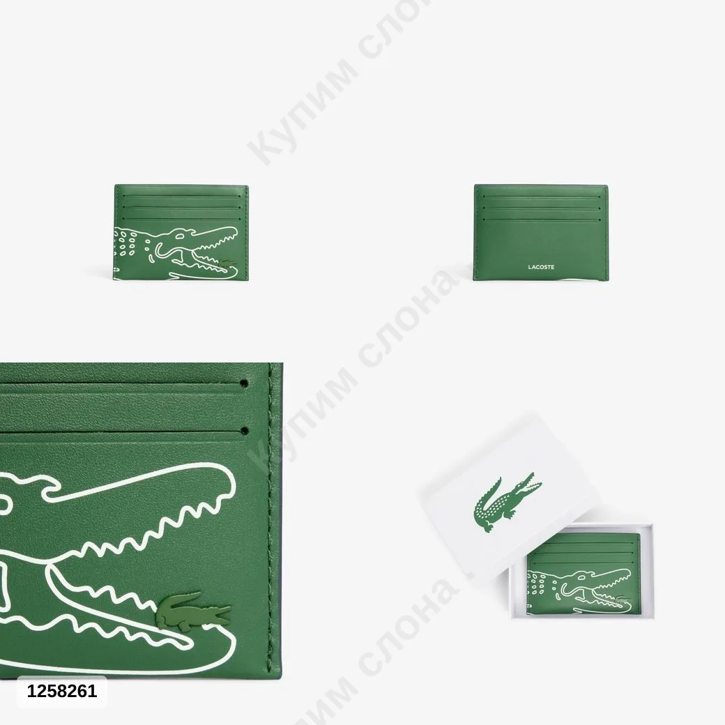 #Lacoste