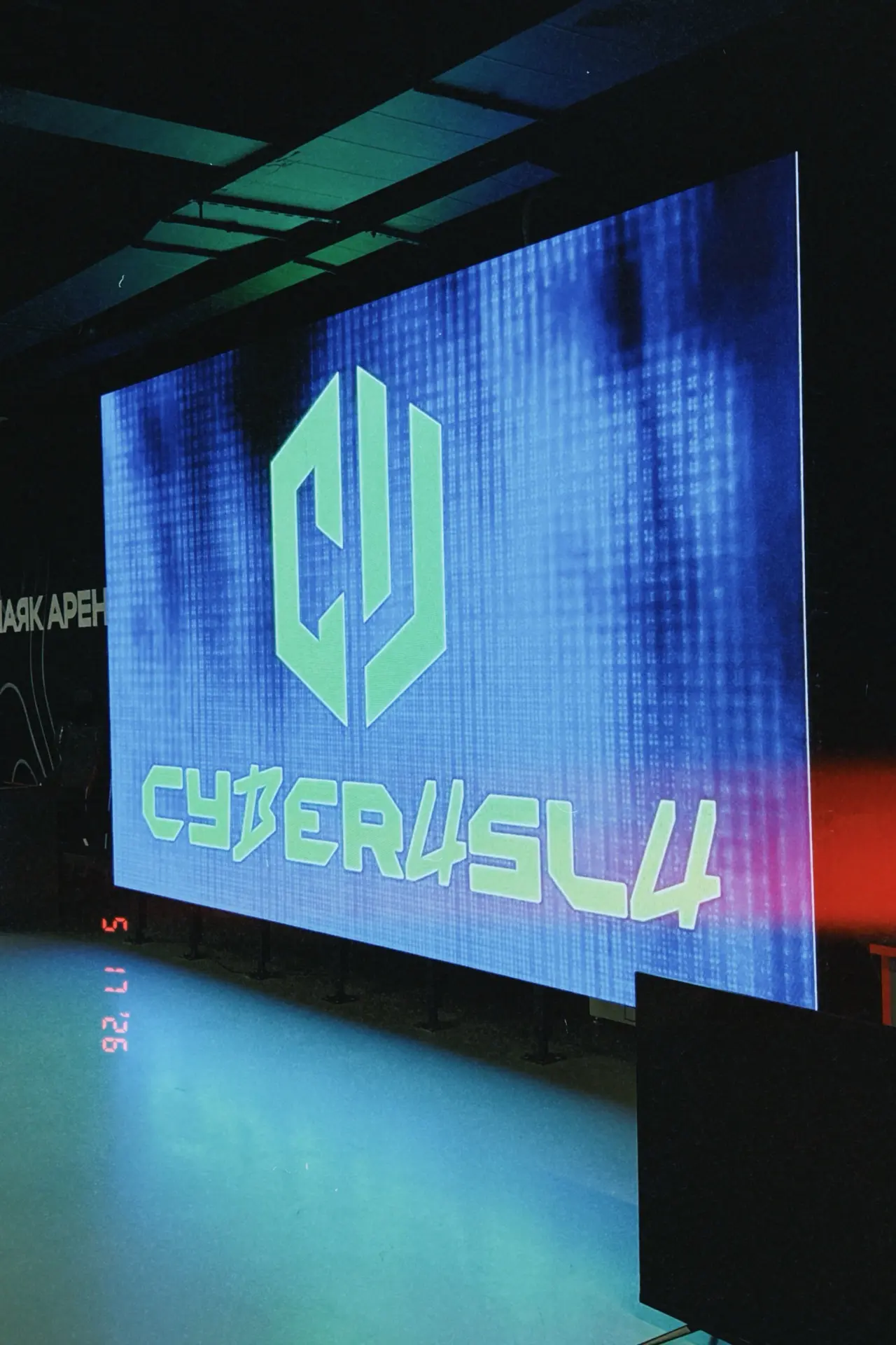 ТУРНИР «CyberUSLU» | ВНЕУЧЕБЫ