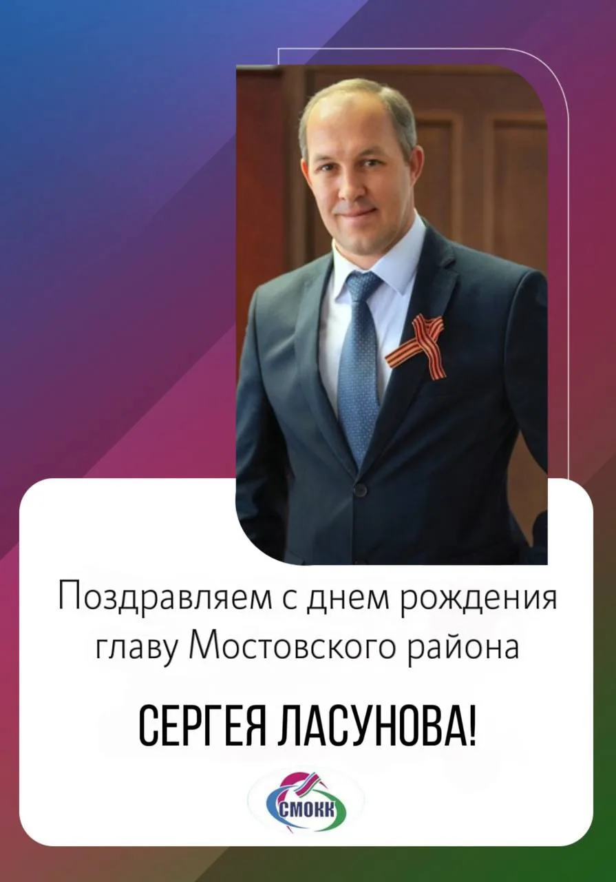 Уважаемый Сергей Викторович!