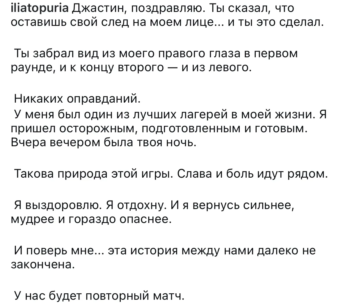 Илюха на связи 🥀