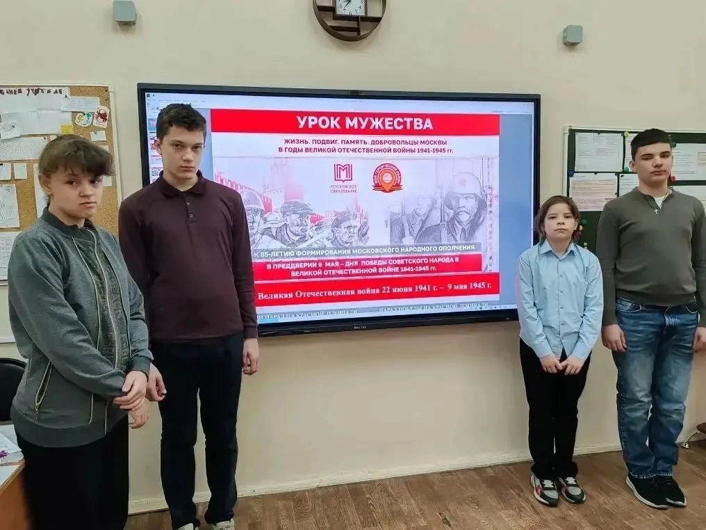 🕯 В нашей школе прошли Уроки мужества, посвящённые народному ополчению Москвы — людям, которые в 194
