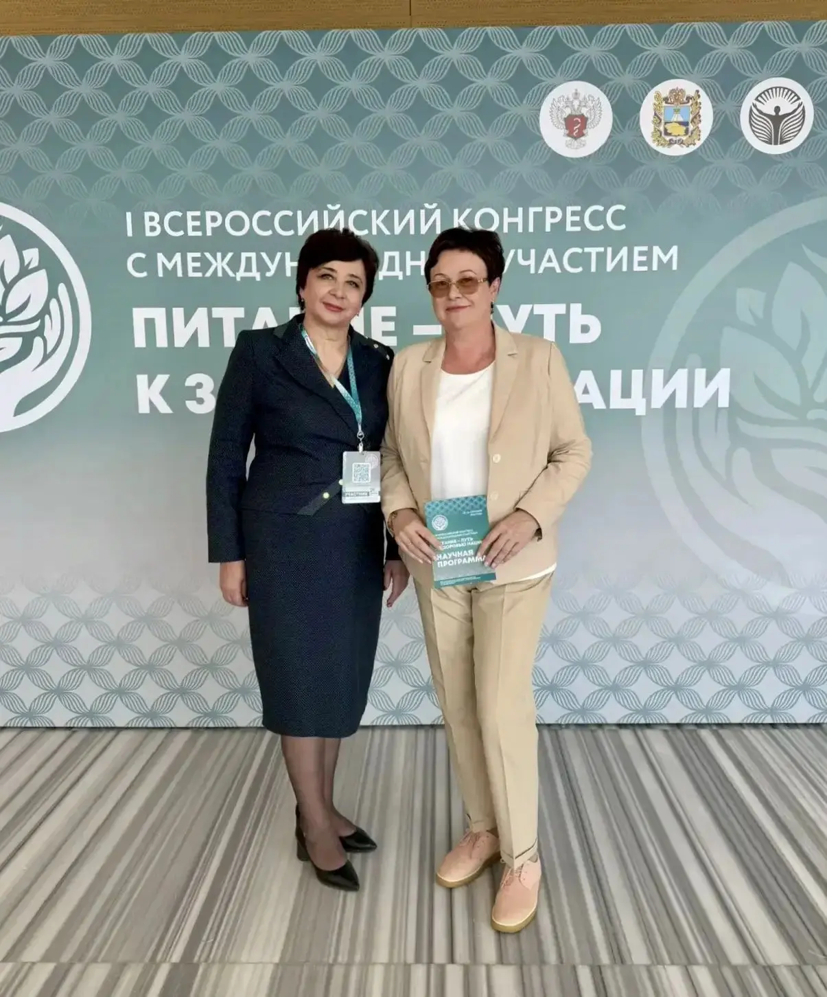 #депутатскаядеятельность