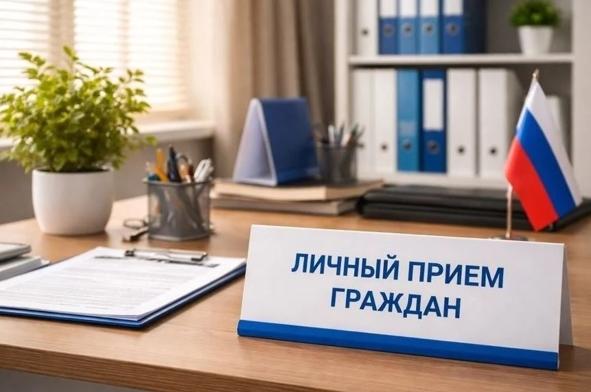 Сегодня в Чебоксарах проходит приём граждан по личным вопросам