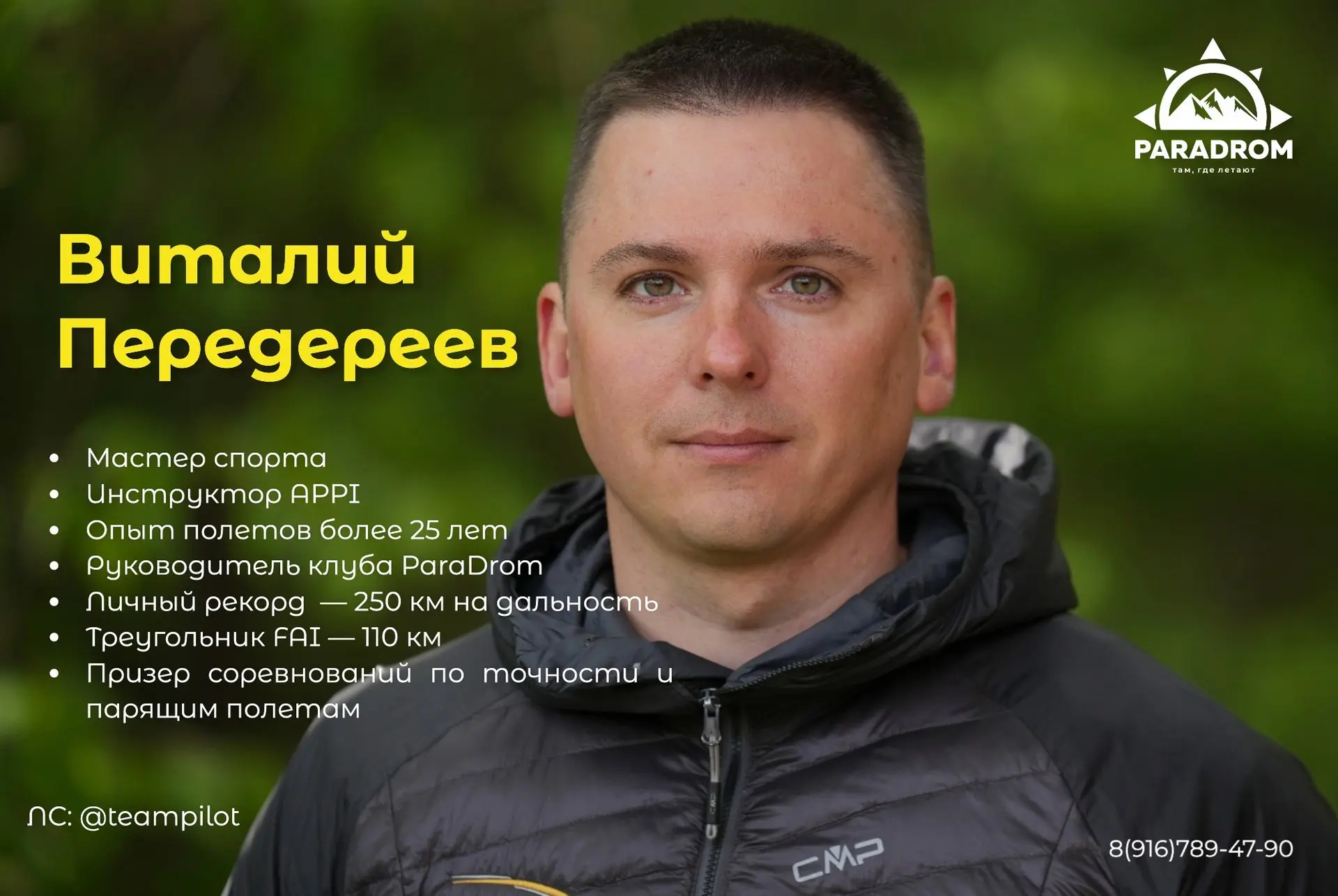 Готовимся к выезду с группой на Юцу! Наш выезд будет проходить с 20 по 30 апреля недале...