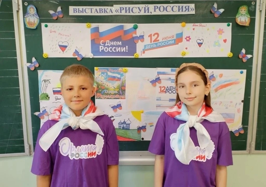 ✨А у нас - лагерь!✨
🎉12 июня в нашей стране ежегодно отмечается государственный праздник – День Рос