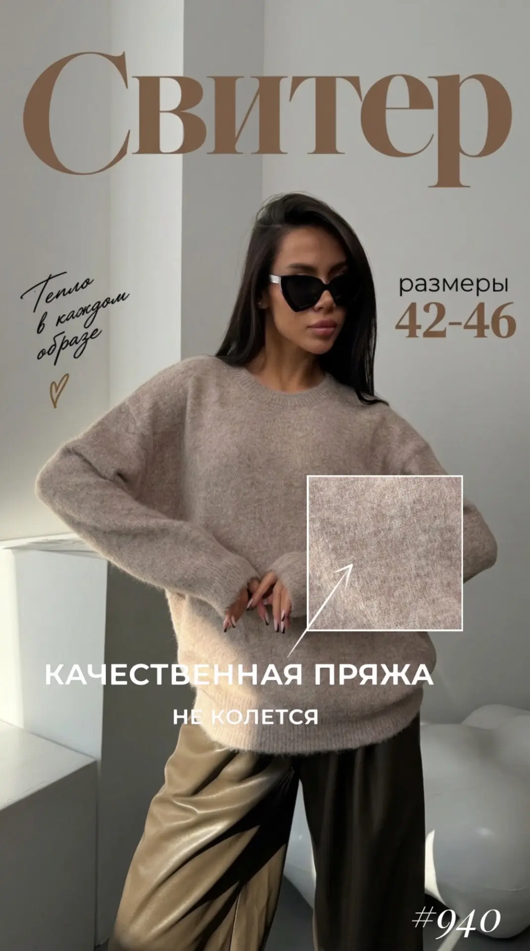Цена: 2200руб.