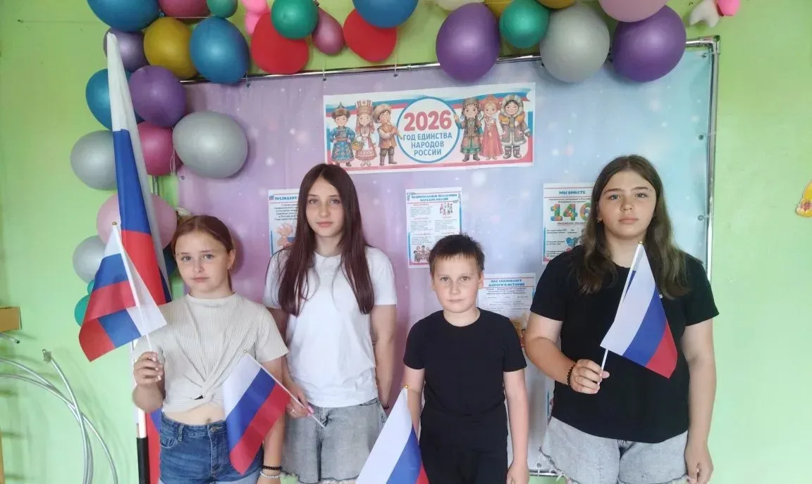 В преддверии Дня России Крюковский СДК совместно с Крюковской школой провели увлекательный квест «В 