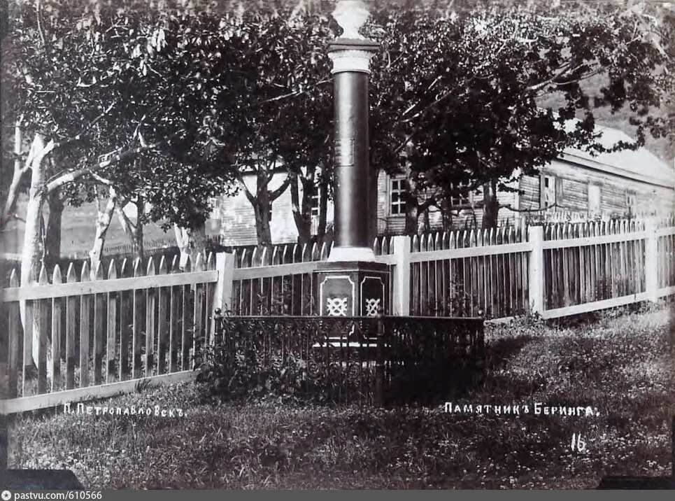 Памятник В. Беринга, 1895 год