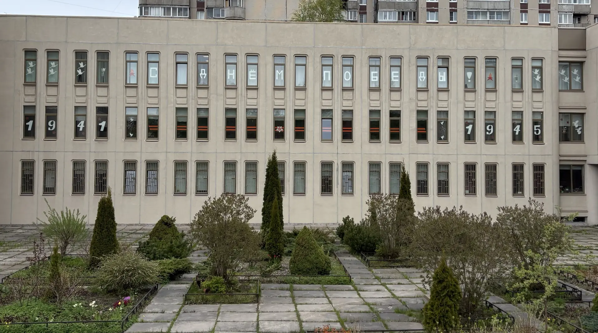 Наша гимназия №622 приняла активное участие во всероссийской акции «Окна Победы». В преддверии Дня П