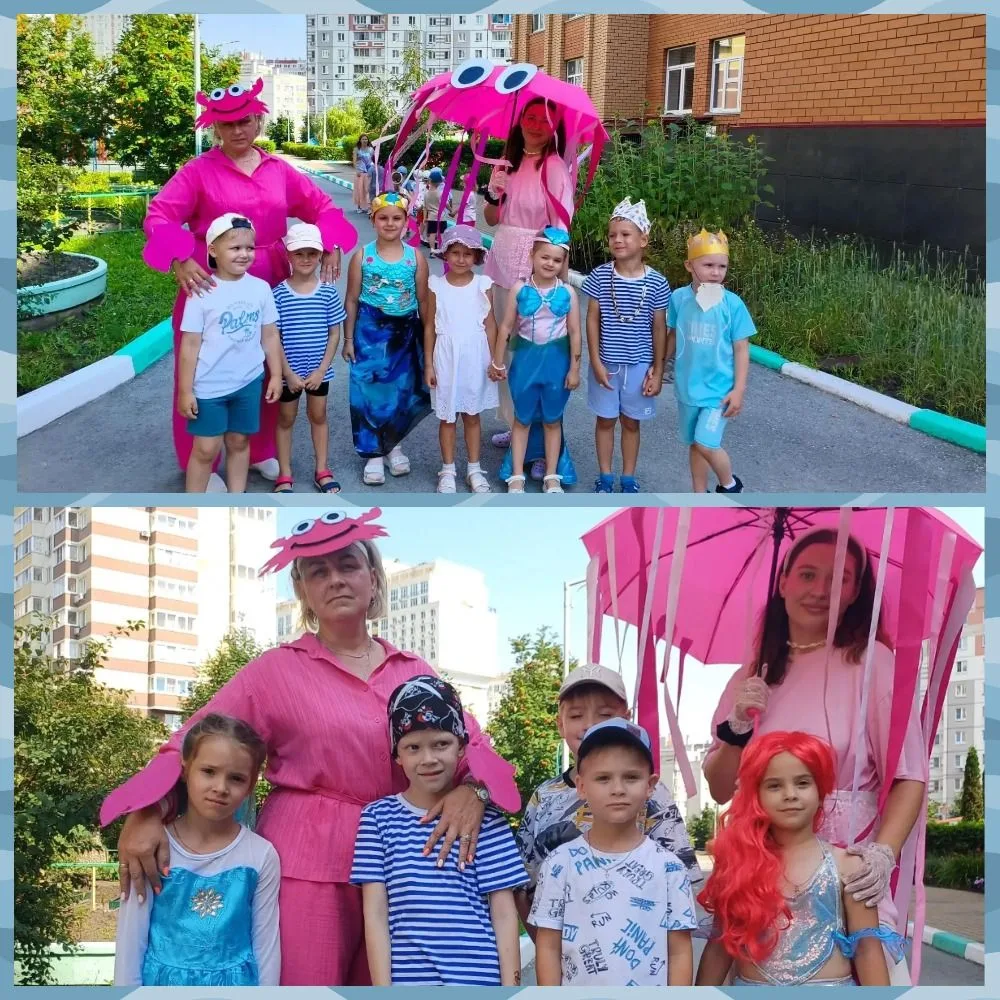 День воды