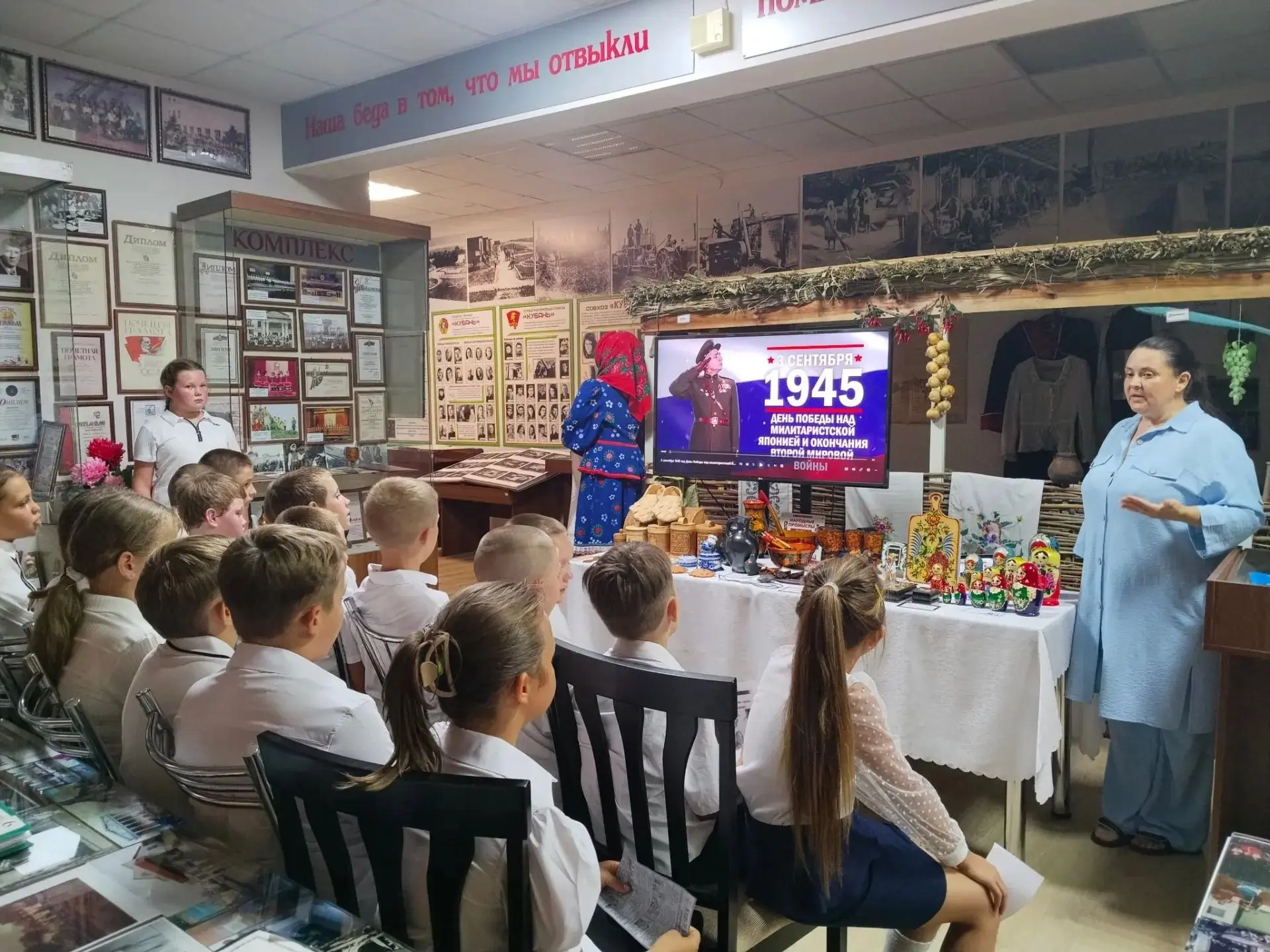 3 сентября для учащихся школы прошел час мужества «За победу над Японией». Ведущий крат...