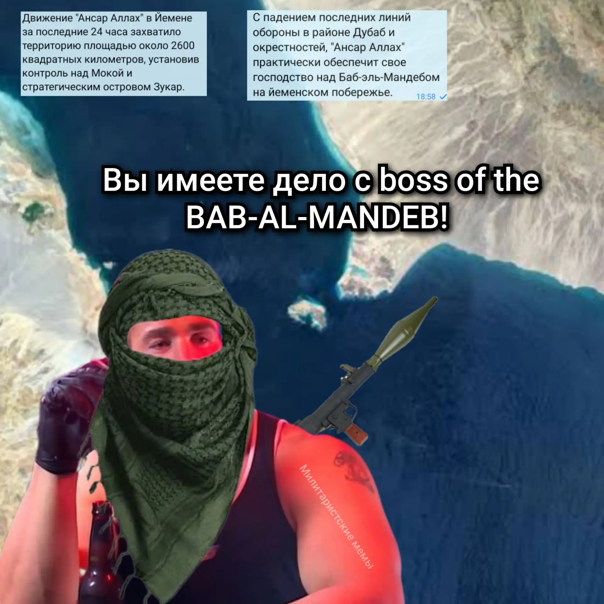 Теперь за проход - фри хангрид бакс)