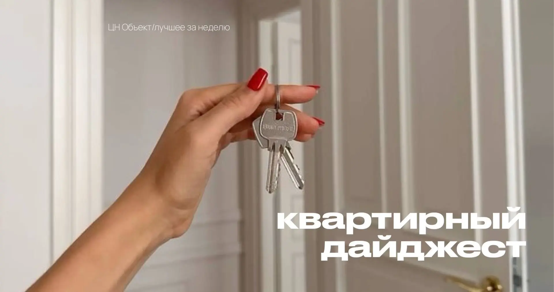 все самое лучшее за неделю в одном посте 🫶🏻