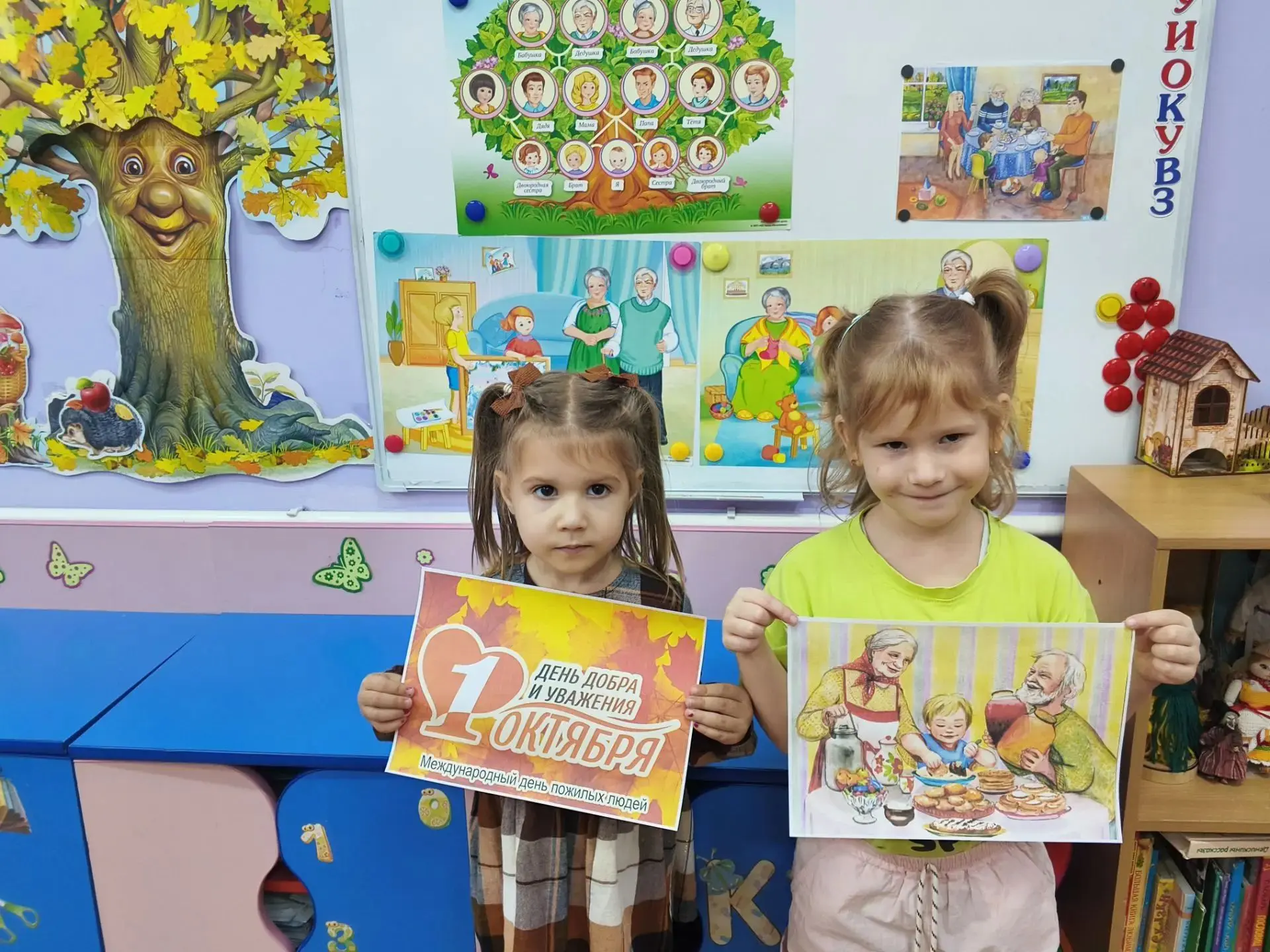 1 октября в России отмечается Международной день пожилых людей.