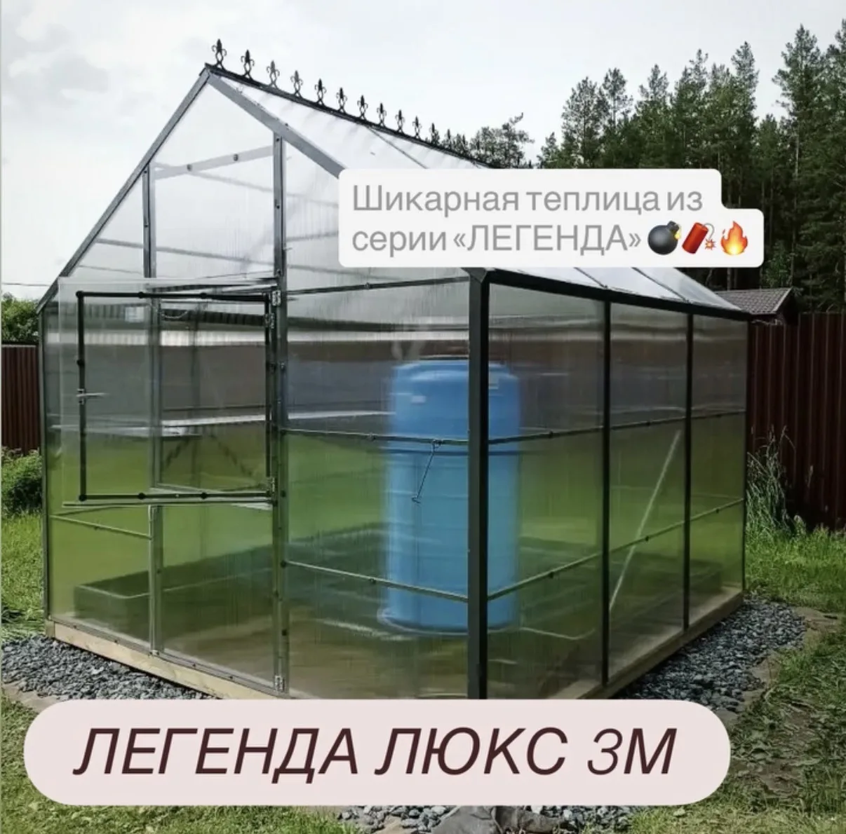 ЛЕГЕНДА  ЛЮКС