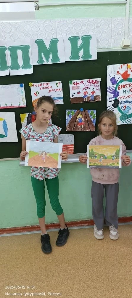Как рождается «Беговая дорожка мечты»? 🤔

В отряде  «Муравьишки» пришкольного летнего оздоровительн