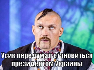Потеря