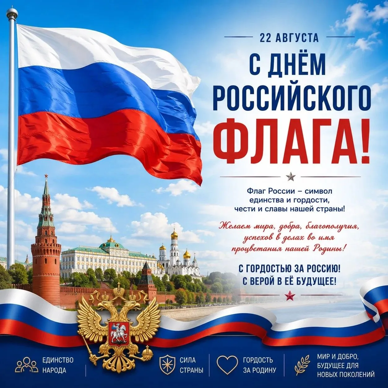 🇷🇺 Уважаемые жители сельского поселения Верхняя Подстепновка!