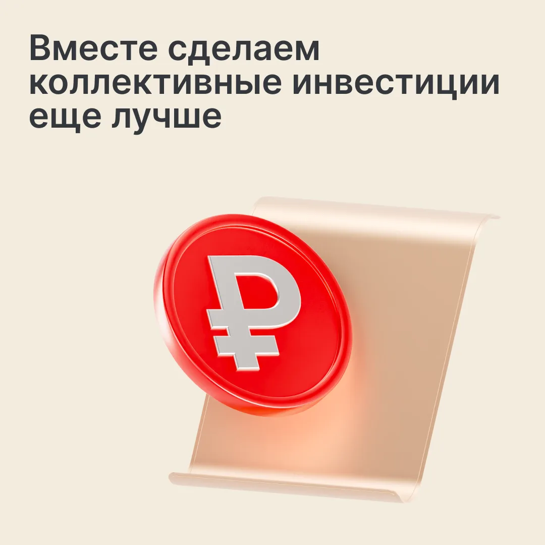 📢 Уже успели заглянуть в нашу витрину? Поделитесь впечатлениями и получите от нас подарок