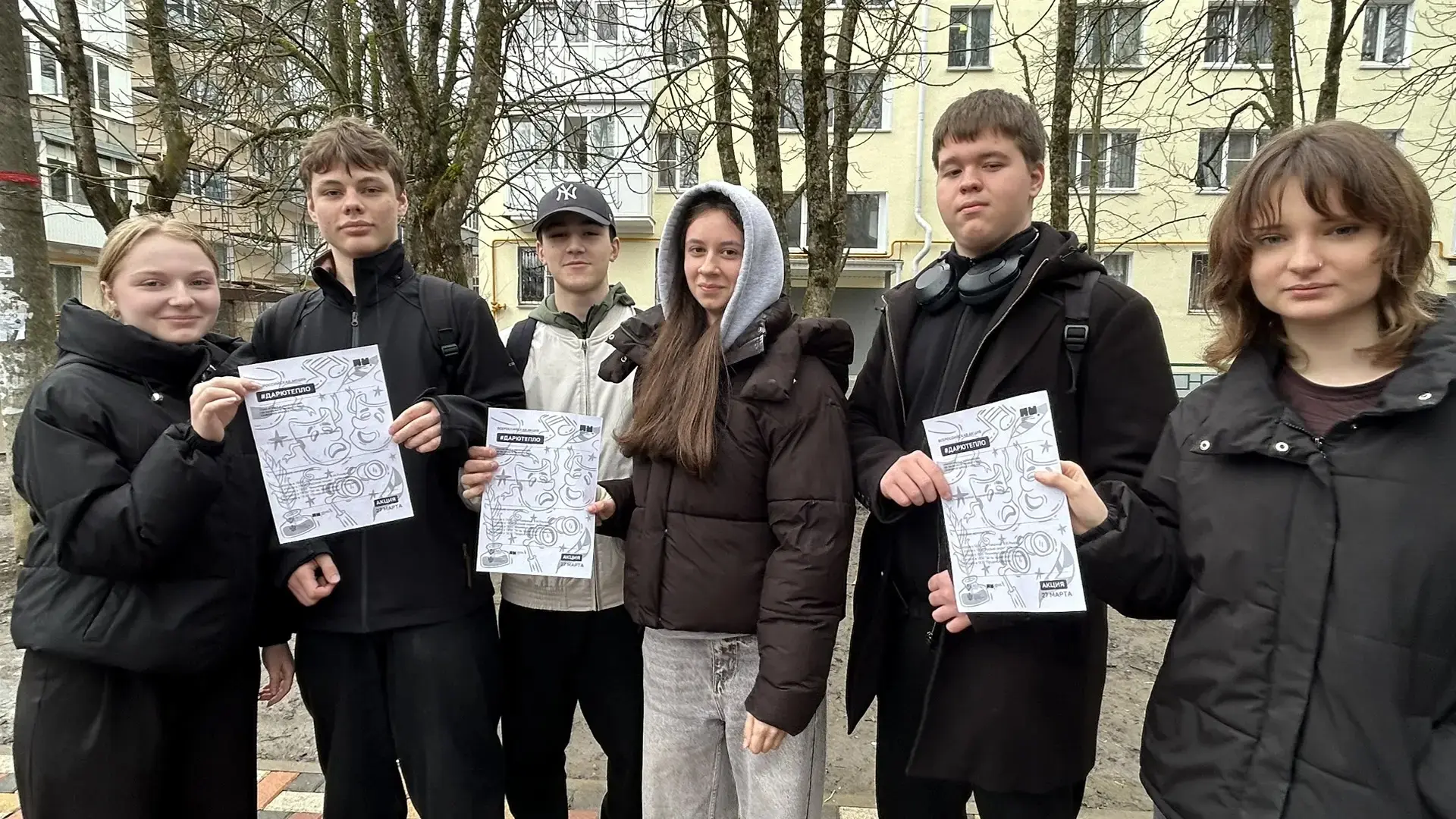 🎭В рамках празднования Всемирного дня театра волонтерским отрядом была проведена акция #Дарютепло.  