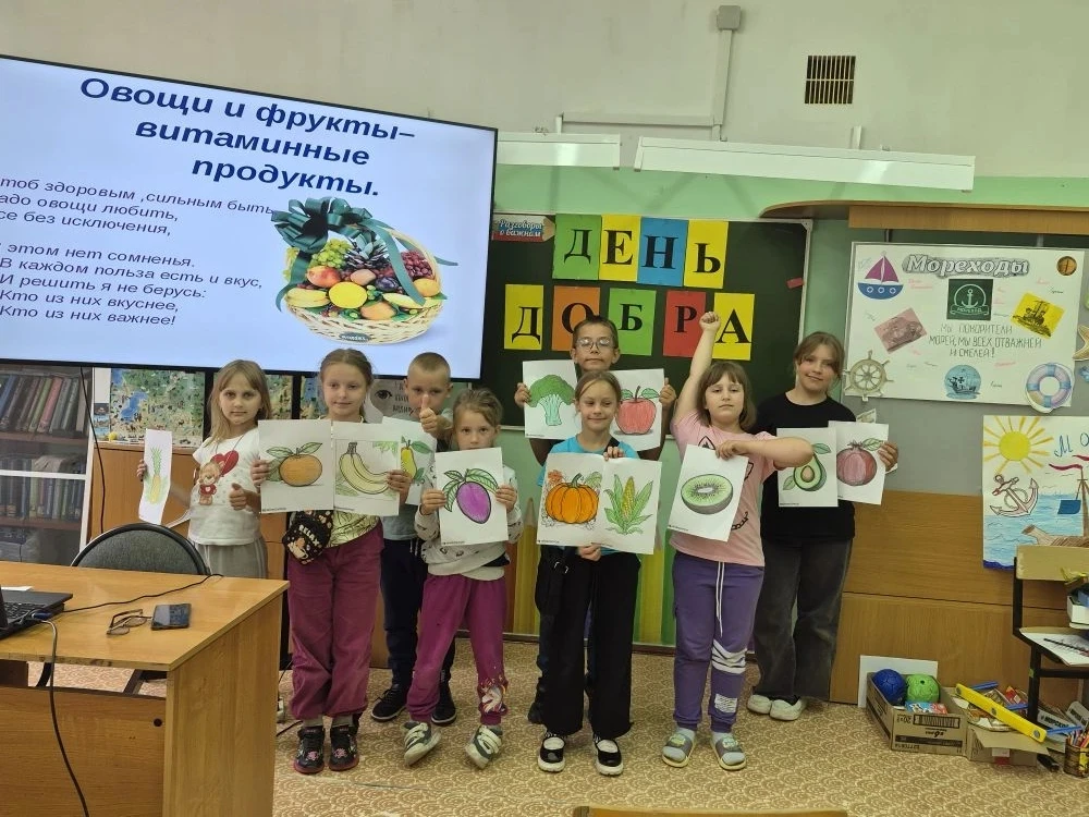 МБОУ "Гимназия 2" (зд.с. Макеево). ДОЛ "Бригантина" - 11-ый день "День дружбы, доброты и вежливости"