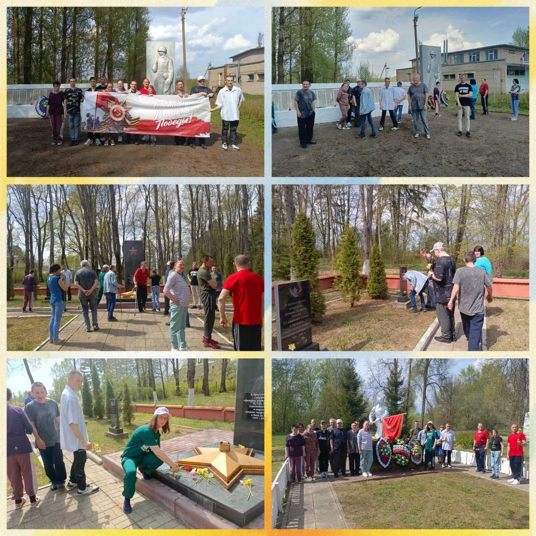 🙏Помним и чтим!  🇷🇺🏡В рамках патриотической акции проживающие Руднянского психоневрологического инте