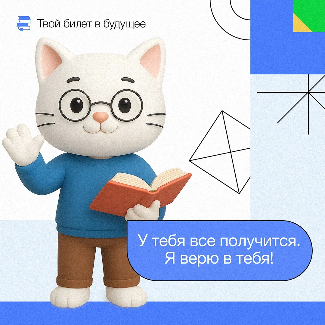 Иногда лучший способ готовиться к ЕГЭ — не геройствовать 🙌